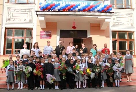 Гимназия саров
