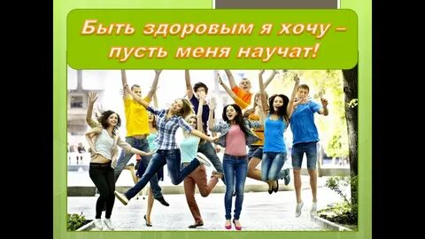 Я здорова и у меня все хорошо