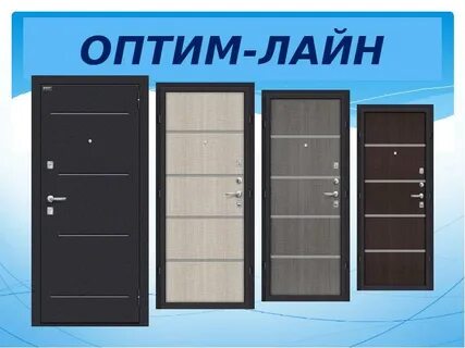 Про doors