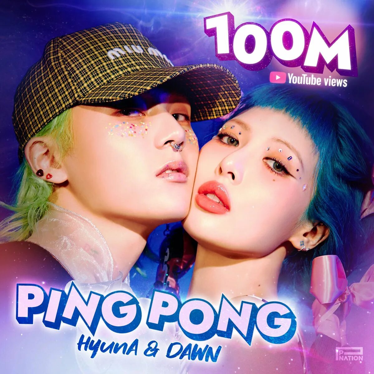 HYUNA and Dawn. Ping Pong HYUNA Dawn. Песня пинг понг HYUNA Dawn. Пинг понг песня корейская. Музыка понг