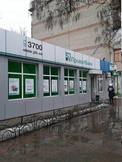 Приватбанк