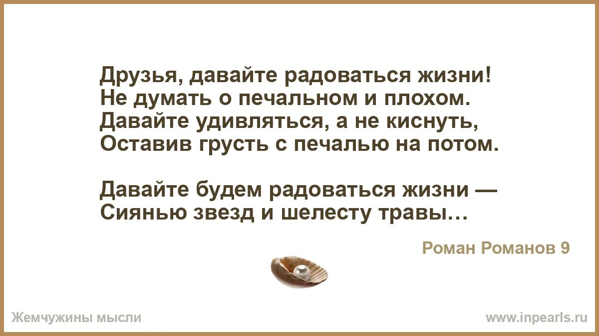 Текст способность мечтать. Есенин "ты по собачьи дьявольски красив. По собачьи дьявольски красив.