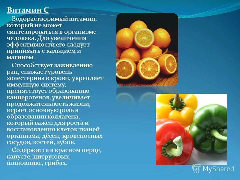 факторы влияющие на заживление раны. способствует заживлению. что способствует заживлению ран. этапы рубцевания язвы желудка. способствует заживлению.