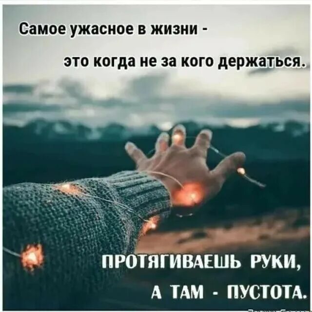 Живой как сама жизнь
