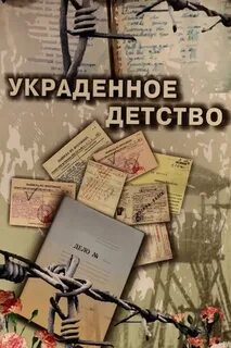 День памяти книги