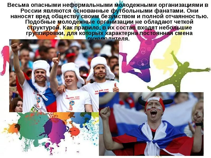 Молодежь план: найдено 90 изображений