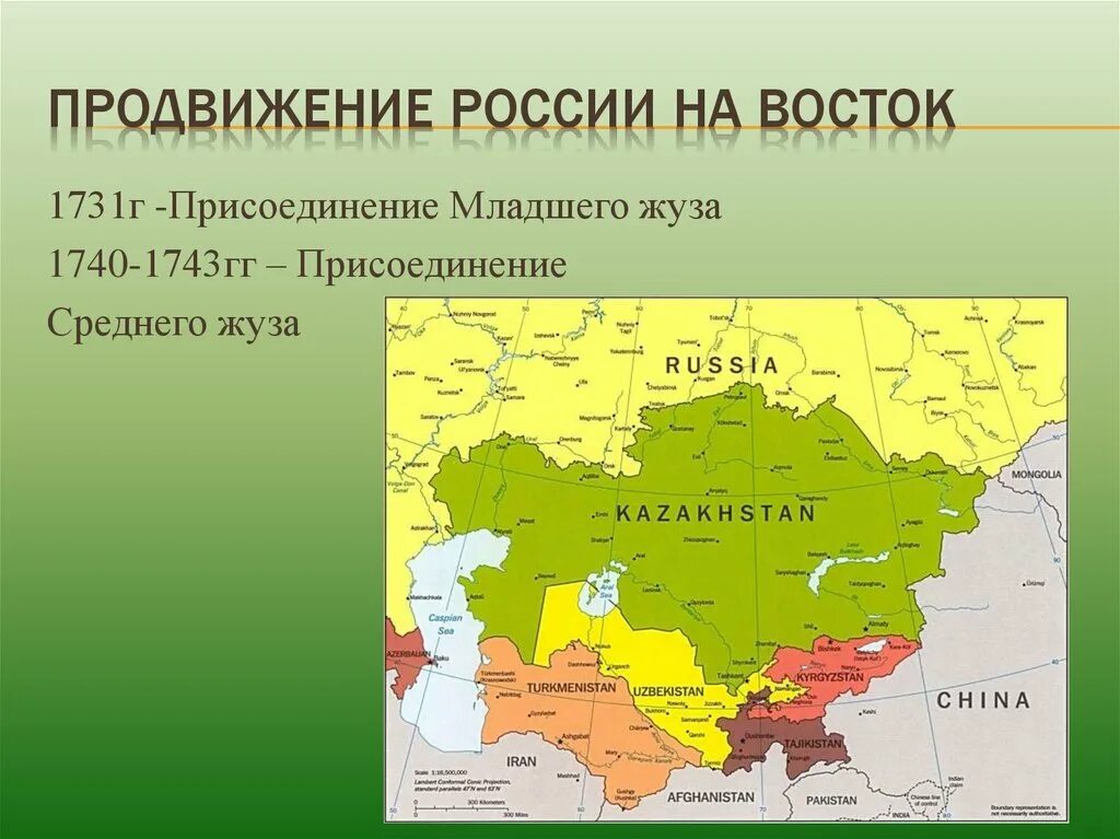 Присоединение младшего и среднего жузов к России карта. Присоединение Казахстана к России карта 18 век. Присоединение малого жуза Казахстана к России карта. Присоединение младшего жуза казахского.