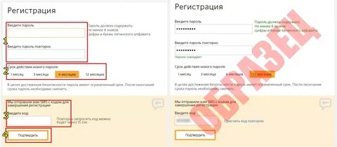 Имя пользователя латинскими буквами и цифрами