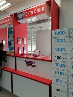 Почта банк волгоградская