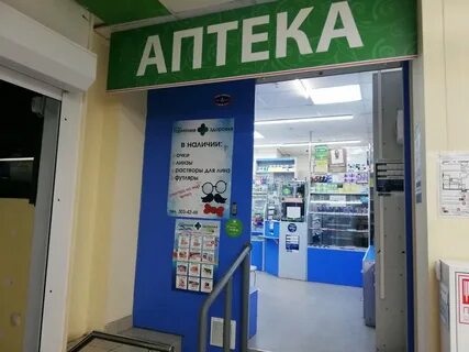 Сеть гармония здоровья