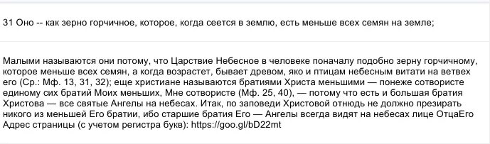 Можно ли причащаться во время месячных ответ священника. И как человекам положено однажды умереть, а потом суд,. Можно при менструации ходить в Церковь. Почему во время месячных нельзя ходить в Церковь.