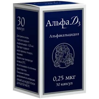 Альфакальцидол канон капсулы инструкция