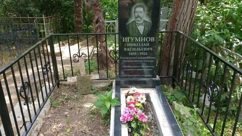 берия лаврентий павлович могила донское кладбище. где похоронили лаврентия берию. могила лаврентия берии. берия лаврентий павлович могила донское кладбище. где похоронили лаврентия берию.