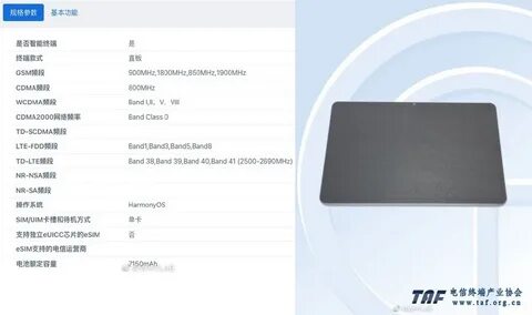 Matepad 11.5 lte
