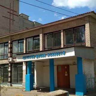 Школа искусств мичуринск