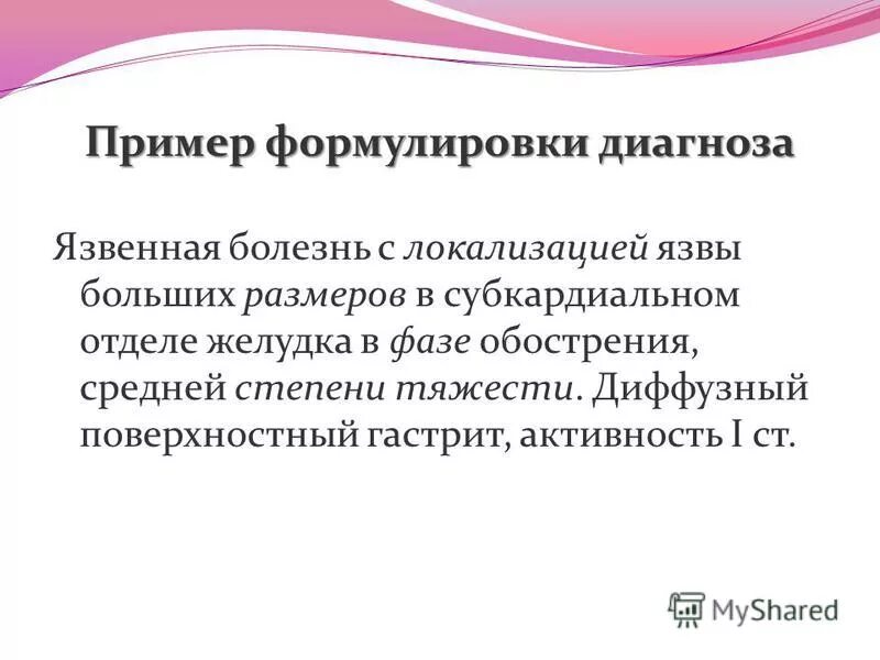 Диффузный поверхностный. Диффузный поверхностный