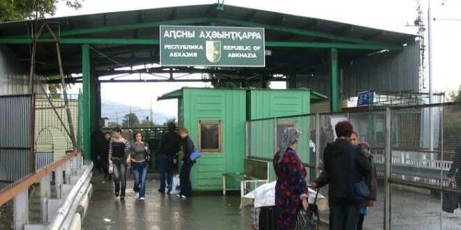 Граница абхазии контроль. Адлер пограничный пункт с абхазией. абхазия границы. российско-абхазская граница. абхазская граница.
