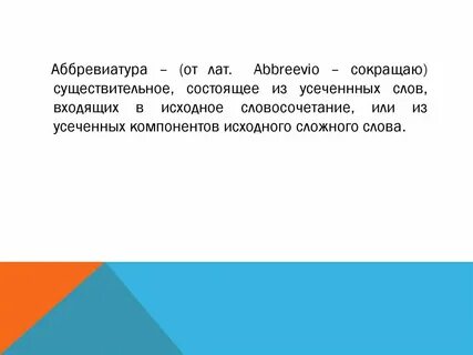 Uwu немецкая аббревиатура