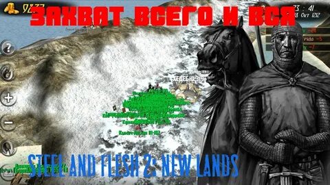 Steel and flesh new lands