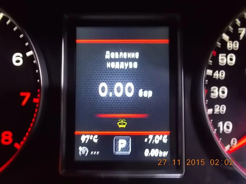 Ошибки ауди а4 б7. Бортовой компьютер ауди а4 б5. бк ауди а4 б7 2.0 cvt 2005. бк audi a4 b5. лампочка esp ауди а4 б6.