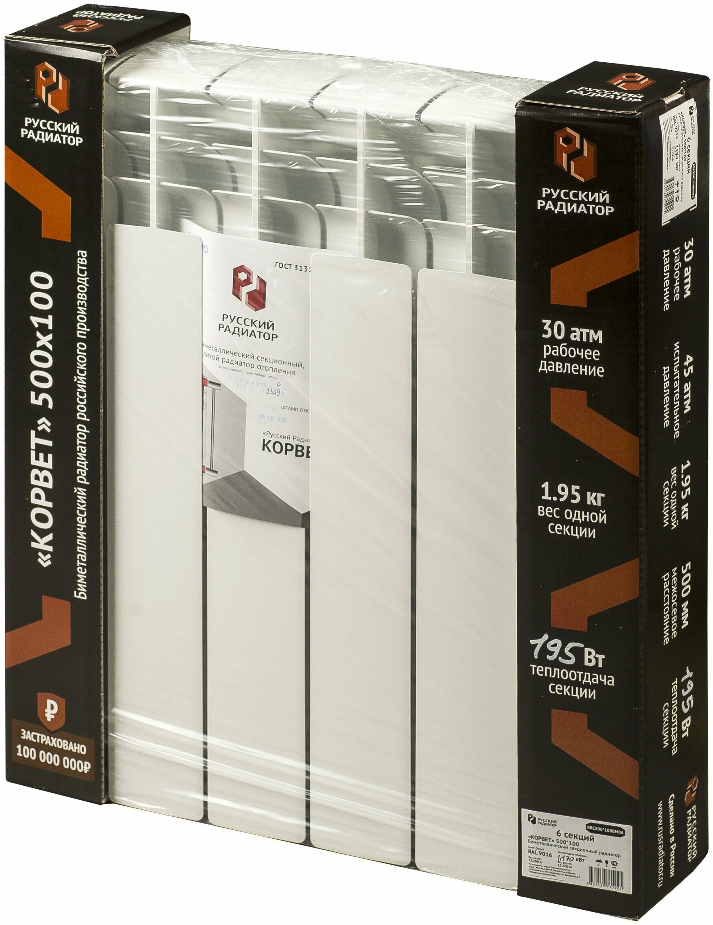 радиаторы sti bimetal. радиатор биметаллический теплоприбор, 500 мм, 10 секций. биметаллический радиатор 500/80 12 секций. радиаторы биметалл 500 100. радиатор bimetal sti 500/80 4 сек.