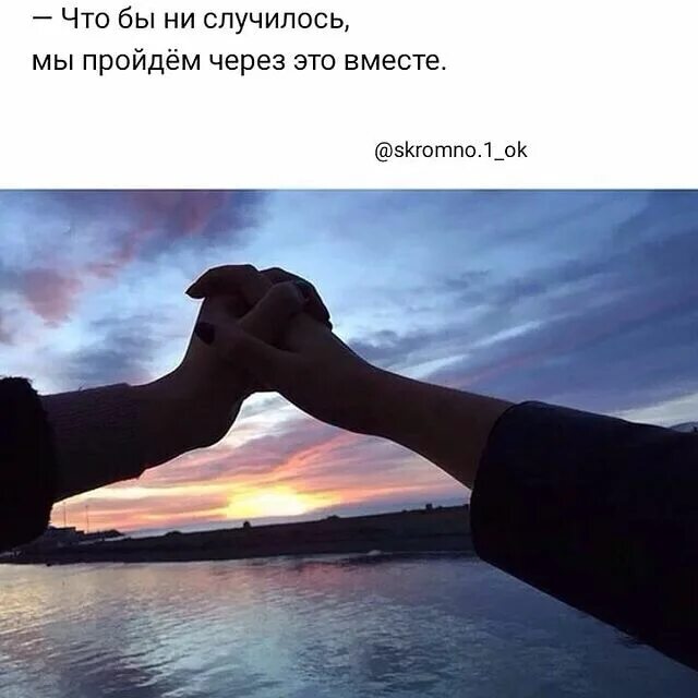 Те кто дорог будут рядом. Те кто дорог будут рядом