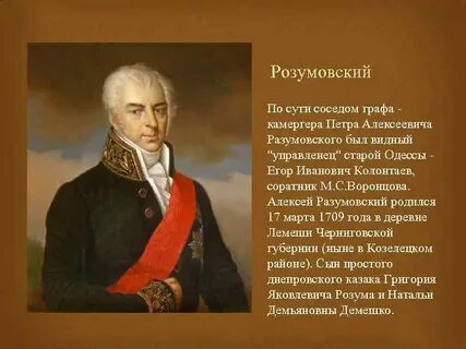 Назовите слова итальянского происхождения