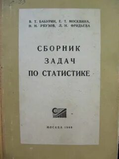 Сборник с учебными пособиями