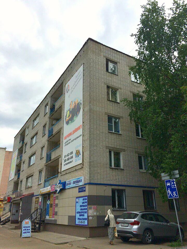 Пекарня хлебница смоленск. Красноармейская 80 йошкар-ола. Красноармейская 61 йошкар ола. Пекарня хлебница логотип. Медцентр единица йошкар-ола красноармейская 61а.