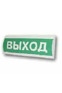 Оповещатель световой люкс 220