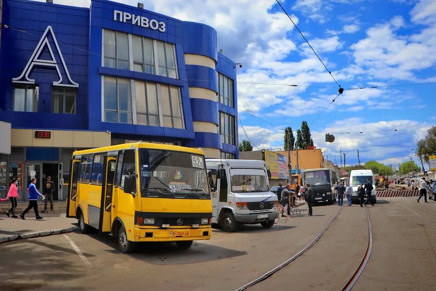 Автовокзал одесское. Автостанция привоз Одесса. Автостанция привоз Одесса 2022. Международный автовокзал Одесса. Достопримечательности Одессы автовокзал привоз.