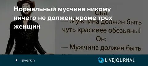 Никто не должен быть один
