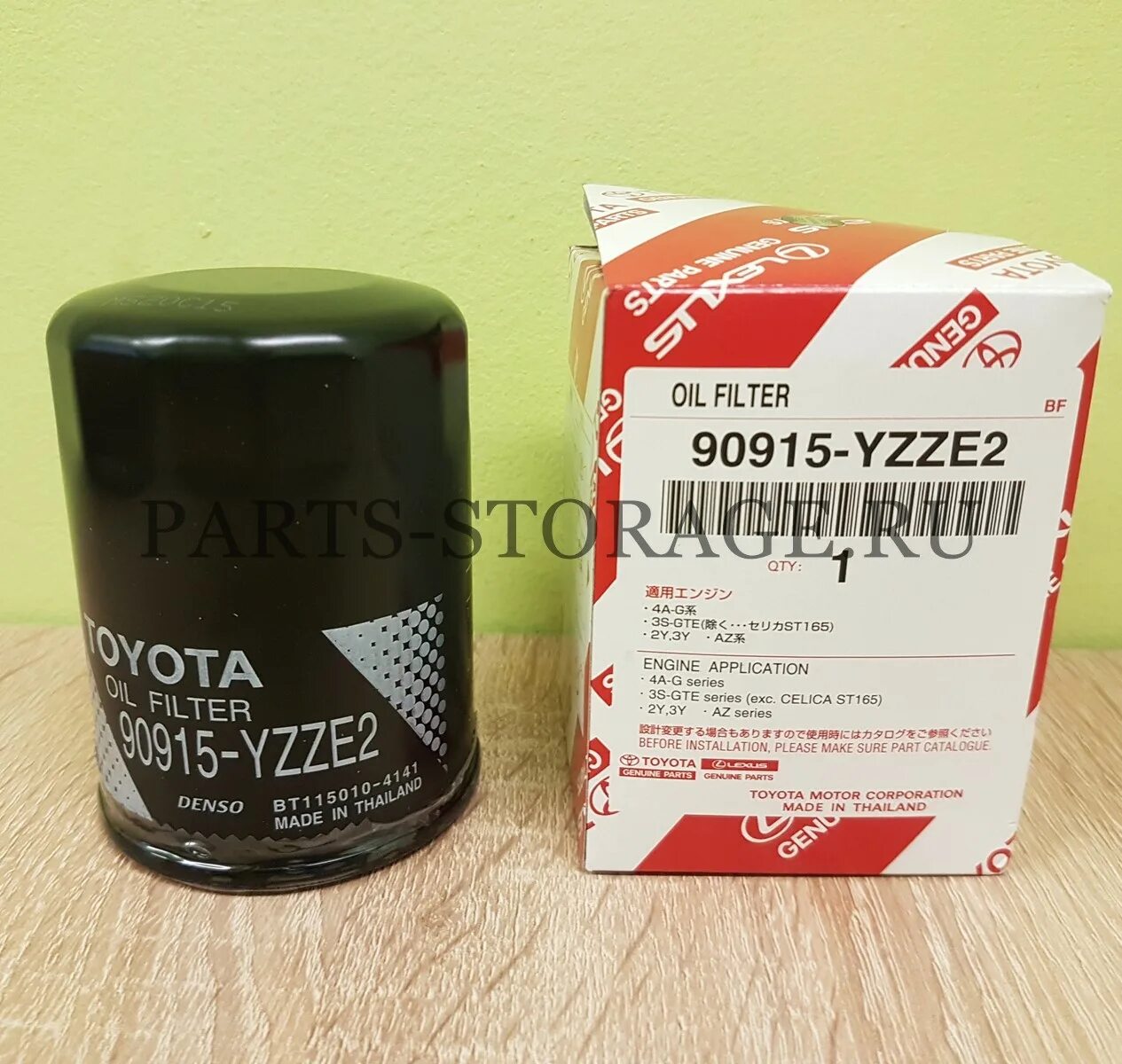 масляный фильтр тойота рав 4 2,4. масляный фильтр тойота рав 4 2020. 90915-10009 масляный фильтр. рав 4 2. фильтр масляный тойота рав 4 mann.