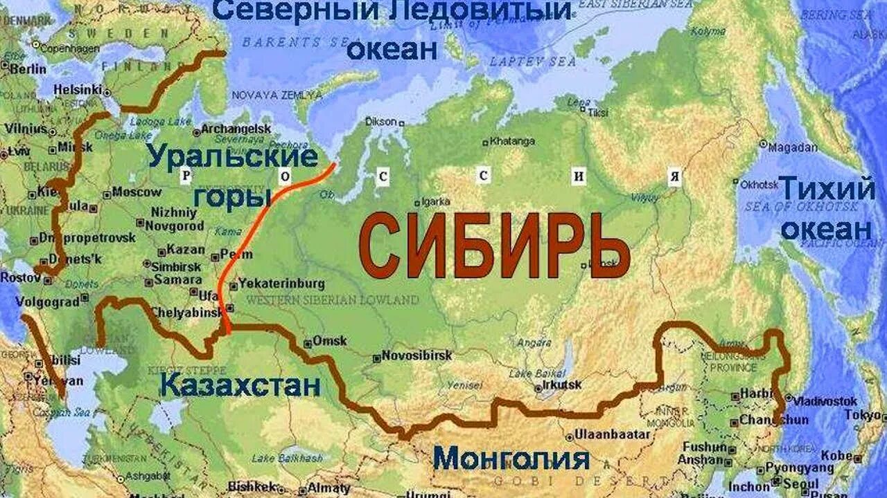 Русском где находится. Где находится сибирь на карте россии. сибирь на карте россии с границами. восточная сибирь на карте россии границы. сибирь карта географическая на карте россии.