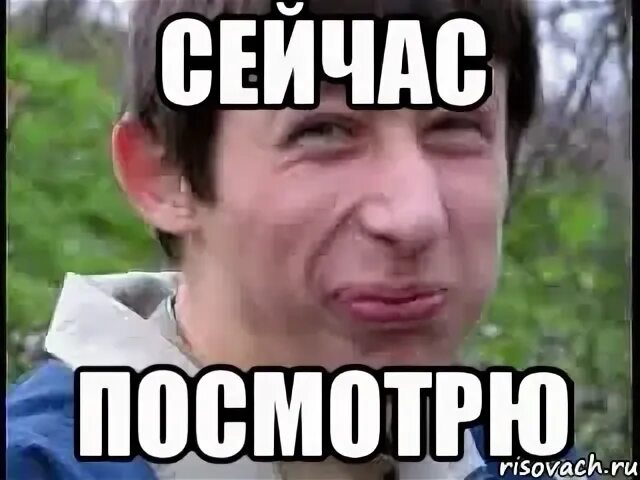 Сейчас посмотрю картинку