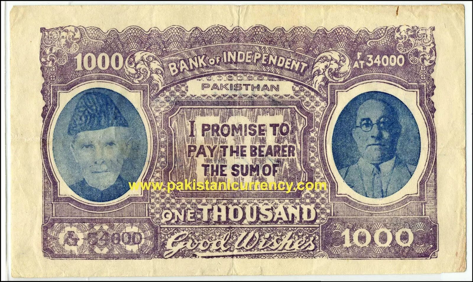 Пакистан валюта банкноты. Пакистанская рупия. Пакистанская рупия деньги.