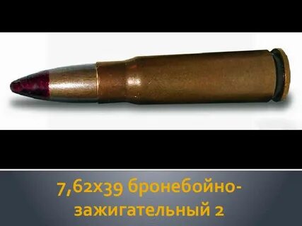 Минусы 5 45
