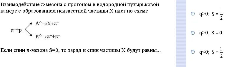 Сколько протонов в водороде