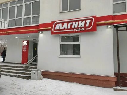 Чкалова пенза