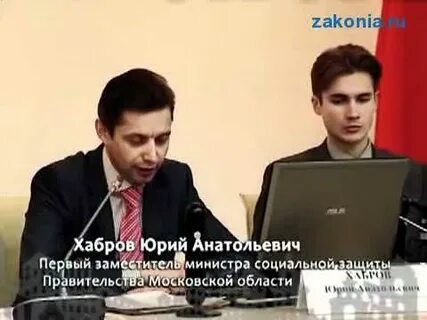 Хабров