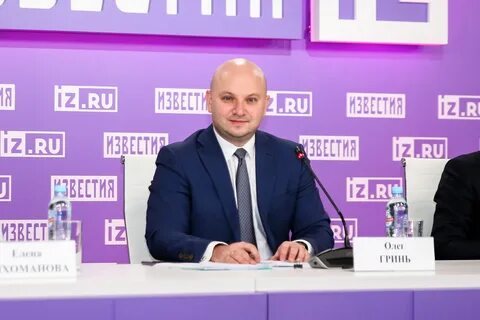 Гринь в г