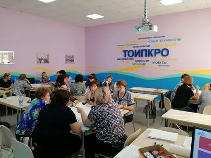 Тоипкро томск