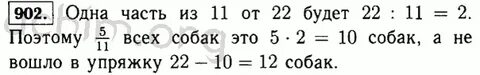Откуда номер 902