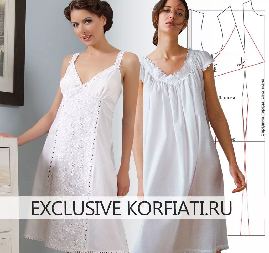 Домашний трикотаж. Модель сорочки с цельнокроеным рукавом. Ночная сорочка с цельнокроеным рукавом. Можно вернуть ночную сорочку. Можно вернуть ночную сорочку.