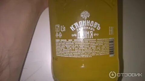 Калинов дыня