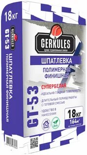 Шпатлевка геркулес