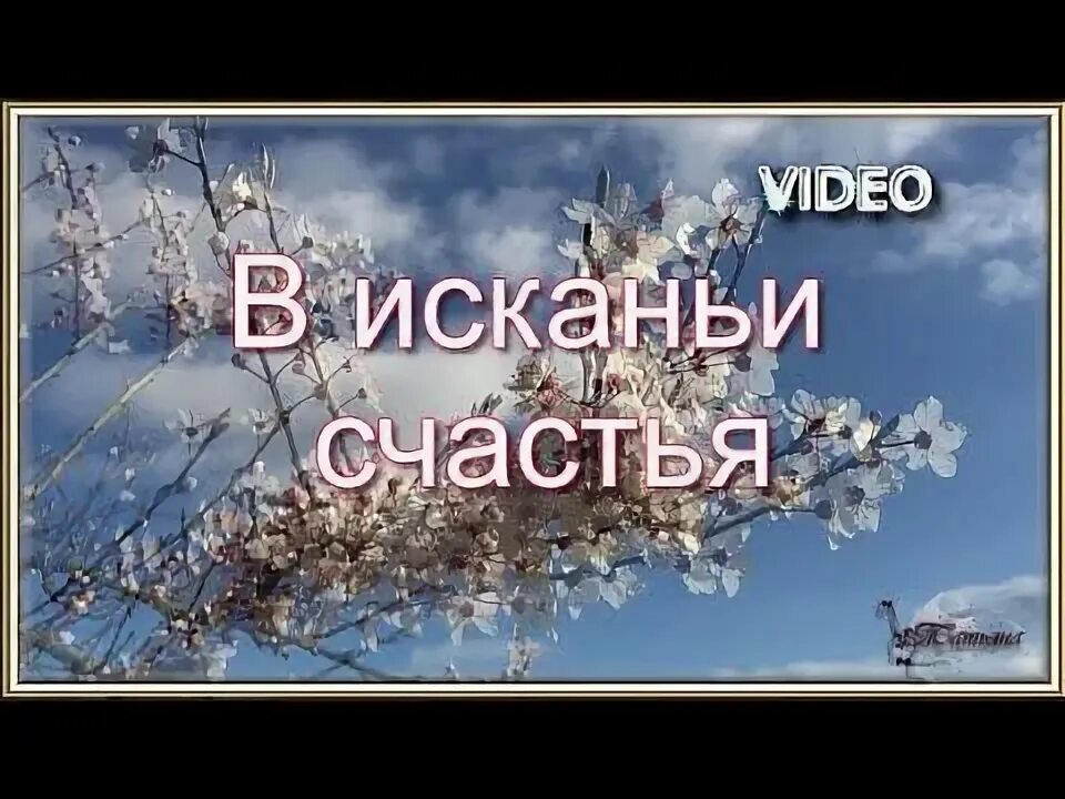 Христианские сборники. Христианская музыка. Песни счастья христианского. Песни счастья христианского. Христианская группа левки.