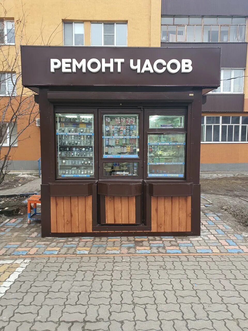 Часы оскол. Winner skeleton. 4. Часы оскол. Часы аст.