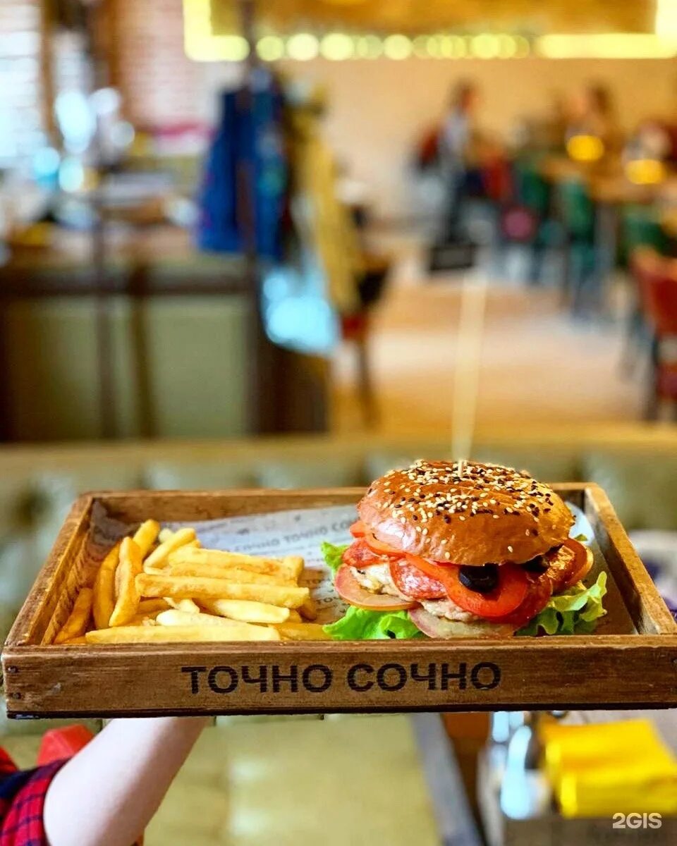 Сок в упаковке. Сочный знак. Упаковка детского сока. Точно сочно. Точно сочно.