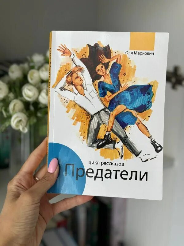 Ведьмак вся коллекция книг. Хроники сумеречных охотников - кассандра клэр. Читать книги из цикла предатели. Кассандра клэр сумеречные охотники книги. Красный рыцарь книга.